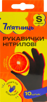 Перчатки нитриловые черные S 7 п'ятниць 10шт