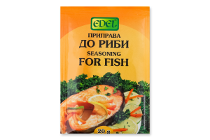 Приправа для рыбы Edel м/у 20г