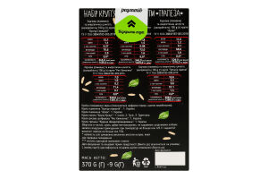 Набір круп'яних виробів Bellissimo Trapeza к/у 370г