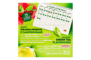 Чай зелений ароматизований Raspberry&Pomegranate Lipton к/у 20шт
