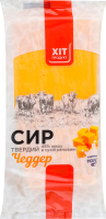 Сир Чеддер 45% 160г флоупак Хіт Продукт