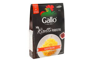Ризото Riso Gallo з шафраном
