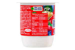 Йогурт 2% з наповнювачем Полуниця Ростишка ст 115г