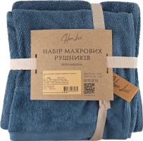 Набір рушників махрових синій 40х70см/70х130см №258484 Home Line 2шт