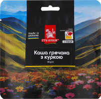 Каша гречана з куркою Сто пудів д/п 86г