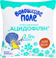 Ацидофілін Волошкове Поле 2,5% 500г п/е
