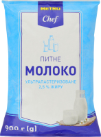 Молоко 2.5% ультрапастеризоване METRO Chef т/п 900г