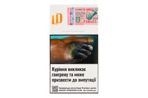Сигарети з фільтром LD Superline Amber 20шт