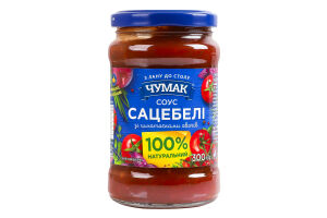 Соус зі шматочками овочів пастеризований Сацебели Чумак с/б 300г