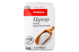 Сахар белый кристаллический Marka Promo м/у 1кг