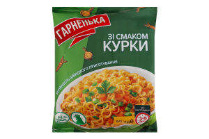Вермишель быстрого приготовления неострая со вкусом курицы Гарненька м/у 60г