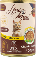 Корм д/дорослих котів з куркою 400г ж/б How Meow