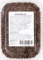 Семена чиа Pachamama Products S.R.L п/у 250г