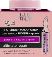 Маска-філер для волосся протеїнова Ultimate repair Protein ampoule Lady Wow 480мл