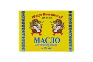 Масло Селянське солодковершкове 63% 200г Щедра Полтавщина