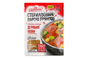 Приправа натуральна До рибної юшки Pripravka м/у 30г