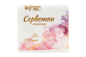 Серветки Українська Зірка 100 шт. білі