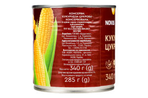 Кукуруза сахарная консервированная из целых зерен Novus в/с ж/б 340г