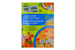 Суп вермішелевий зі смаком курки Aunt Sonia м/у 60г