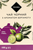 Чай чорний байховий з ароматом бергамоту Ерл Грей RIOBA к/у 100г