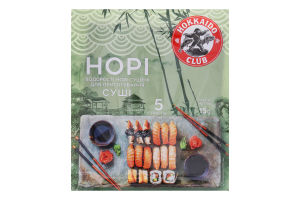 Водорості сушені для приготування суші Норі Hokkaido club м/у 15г