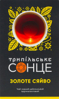 Чай чорний цейлонський байховий крупнолистовий фасований Золоте сяйво Трипільське Сонце к/у 80г