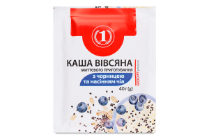 Каша овсяная мгновенного приготовления с черникой и семенами чиа ТМ "1" м/у 40г