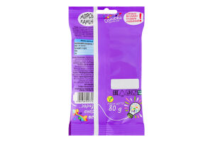 Драже Морские камешки Солодка колекція м/у 80г