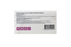 Полотенца бумажные листовые 2-х слойные 200х220мм Fine Life 130шт