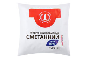 Продукт молоковмісний сметанний 15% 400г п/е ТМ "1"