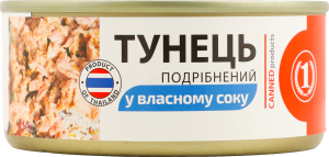 Тунець подрібнений в власному соку ТМ "1" з/б 150г
