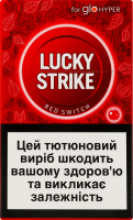 Изделие табакосодержащее для электрического нагревания с фильтром Lucky Strike Red switch 20шт