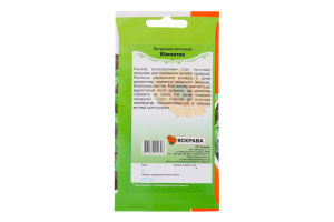 Насіння Петрушка листкова кімнатна 2г Яскрава