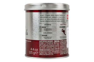 Кофе натуральный жареный молотый Guatemala Arabica selection Illy ж/б 125г