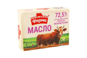 Масло сладкосливочное 72.5% безлактозное Крестьянское Ферма м/у 180г