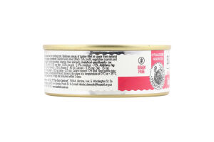 Корм д/стерилізованих котів шматочки філе індички в соусі 85г ж/б Basttet"o Holistic