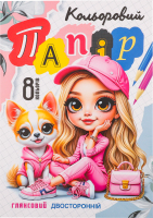Папір кольоровий двосторонній глянцевий 210*297мм 8аркушів Art studio of Happiness