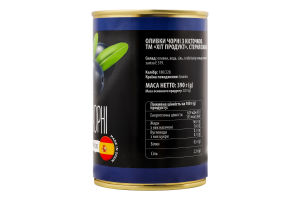 Оливки черные большие с косточкой Хіт продукт ж/б 390г