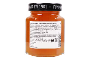 Джем Helios з гірких апельсинів