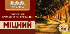 Чай чёрный байховый мелкий купажированный Крепкий Три слона к/у 20х1.5г