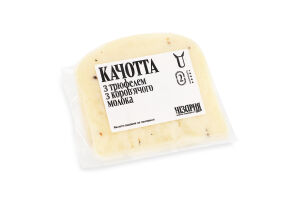 Сыр 40% полутвердый с трюфелем из коровьего молока Качотта Чизарня кг