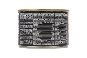 Корм консервований для стерилізованих котів Lamb Gourmand Sterilized Savory з/б 200г