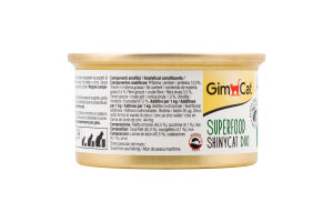 Корм д/котів Шайні Кет Суперфуд з тунцем та цукіні 70г ж/б Джим Кет