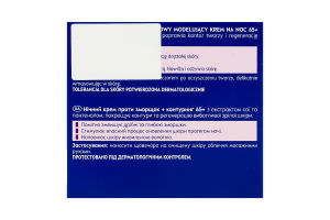 Крем против морщин ночной + контуринг с экстрактом сои и пантенолом 65+ Nivea 50мл