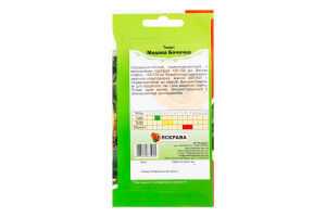 Насіння Томат Медова бочечка 0,1г Яскрава