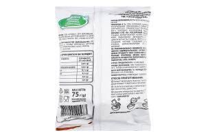 Вермішель швидкого приготування рисова з смаком курки негостра 75г Скороварка