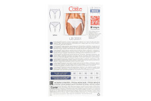 Труси жіночі Conte elegant Basic Collection №LB2001 90/XS white