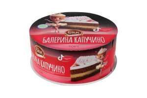 Торт Балерина Капучино Київ БКК к/у 450г