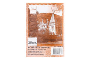 Конверт білий C6 114*162мм Ей енд Джі
