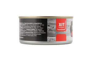 Тунец кусочками в масле Хіт продукт ж/б 185г